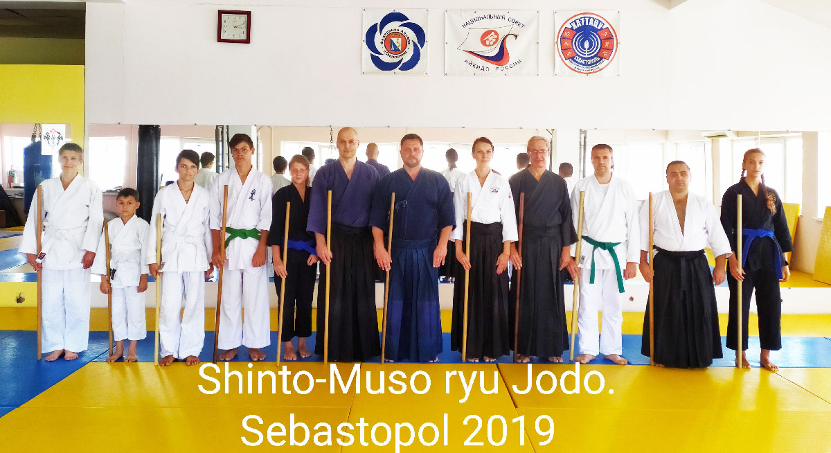 13 июля 2019 года в г. Севастополь , состоялся методический семинар по Синто Мусо рю Дзёдо (FEJ).
